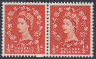 S1 Horizontal Wilding Coil join strip Tudor Crown UNMOUNTED MINT MNH