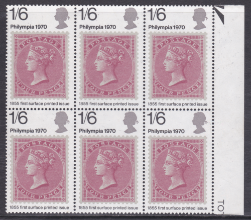 1970 Sg837ab 5d Philympia Missing phosphor missing dot UNMOUNTED MINT [SN]