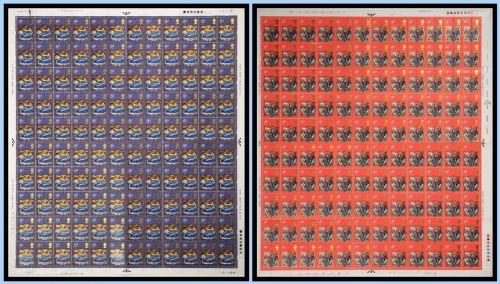 1970 Christmas Full set of three Full sheets UNMOUNTED MINT MNH
