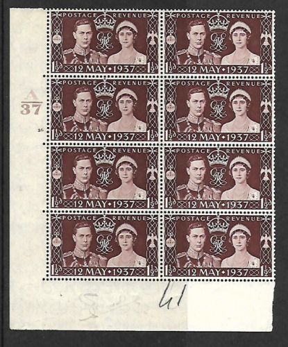 Sg 461 1937 Coronation of King G VI Cylinder A37 16 No  Dot UNMOUNTED MINT MNH