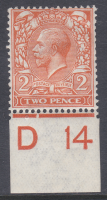 2d Royal Cypher Control D14 imperf MOUNTED MINT