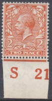 2d Royal Cypher Control S21 imperf MOUNTED MINT