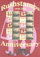 2003 BC-17 Rushstamps Anniversary Smiler sheet U M